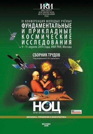 Обложка издания