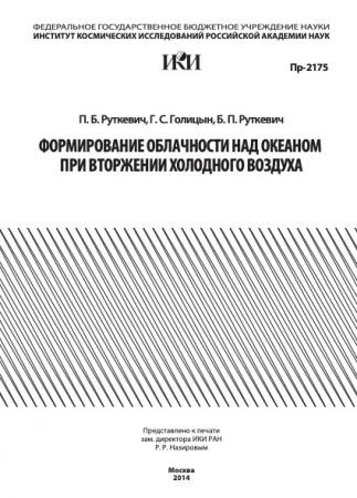 Обложка издания
