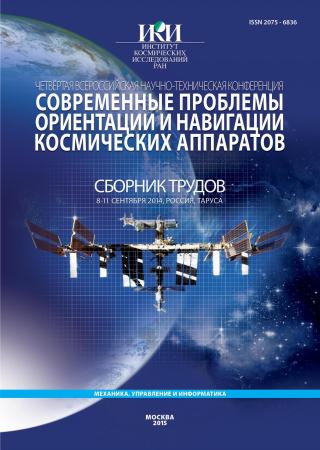 Обложка издания