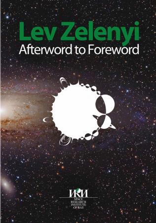 Cover of the publication