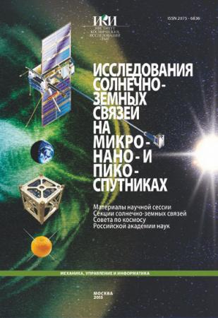 Обложка издания