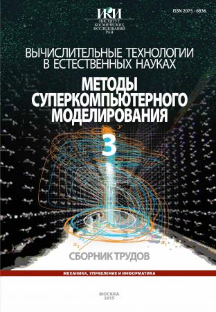 Обложка издания