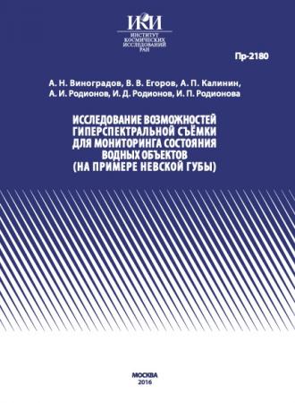 Обложка издания 