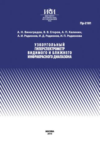 Обложка издания