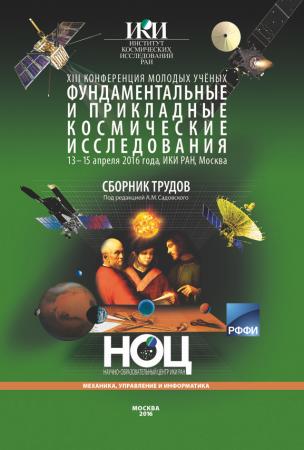 Обложка издания