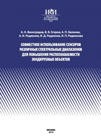 Обложка издания