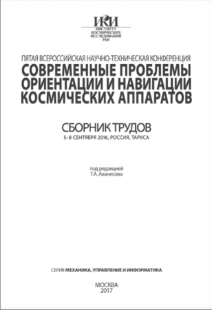 Обложка издания