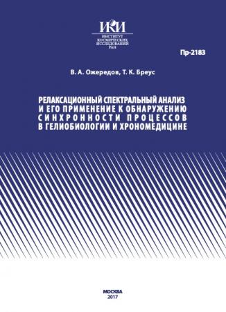 Обложка издания