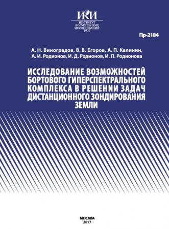 Обложка издания