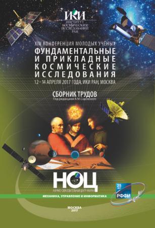 Обложка издания