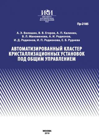 Обложка издания