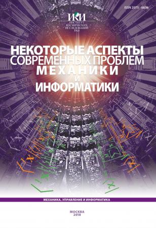 Обложка издания