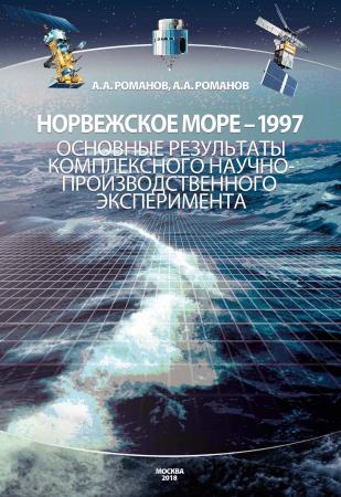 Обложка издания