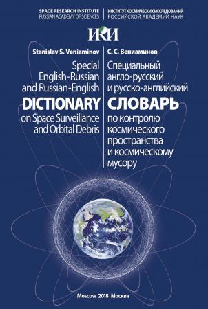 Обложка издания