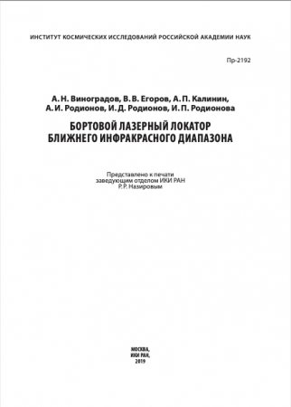 Обложка издания
