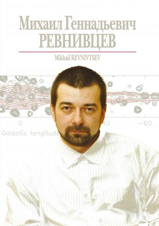 Обложка издания