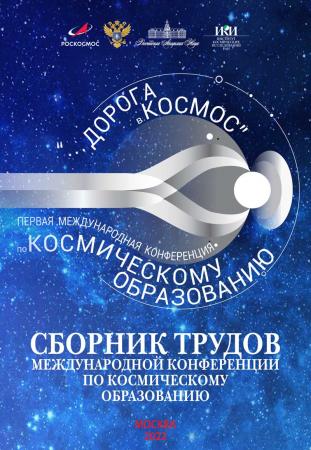 Обложка издания