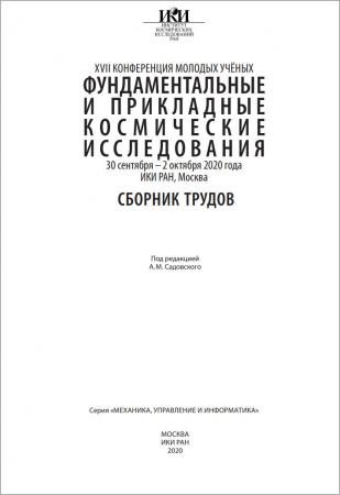 Обложка издания