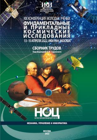 Обложка издания