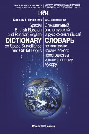 Обложка издания