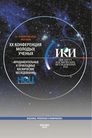 Обложка издания