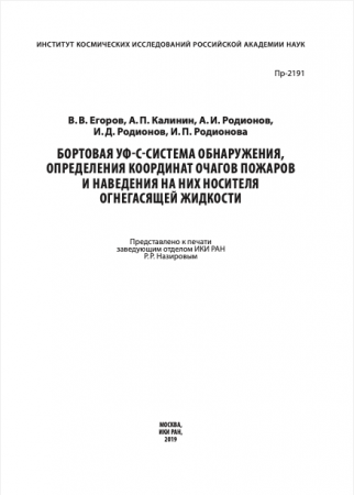 Обложка издания