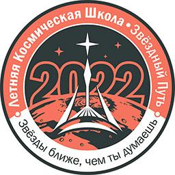 Эмблема ЛКШ-2022