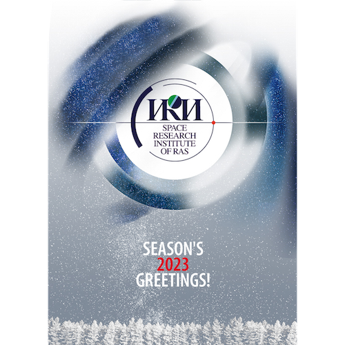teaser Postcard New Year 2023