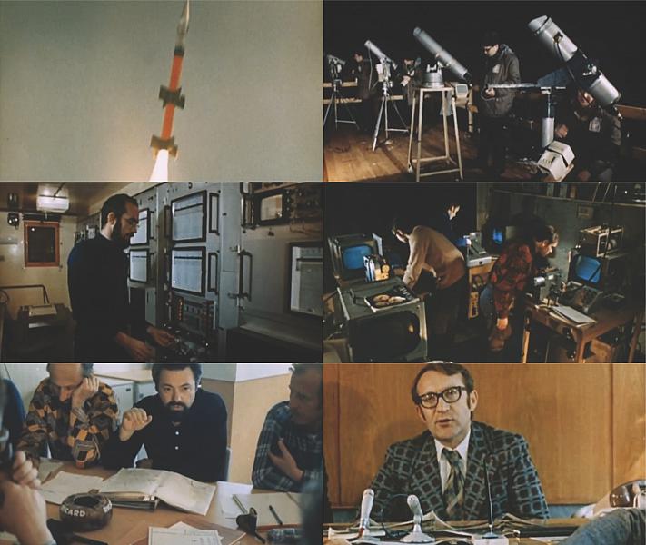 Кадры из документального фильма «Эксперимент АРАКС» 1975 года киностудии Центрнаучфильм. Режисёр – А. Антонов, сценарист – В. Белецкая. CNES – французское космическое агенство и участник проекта – представило для фильма свои материалы. 