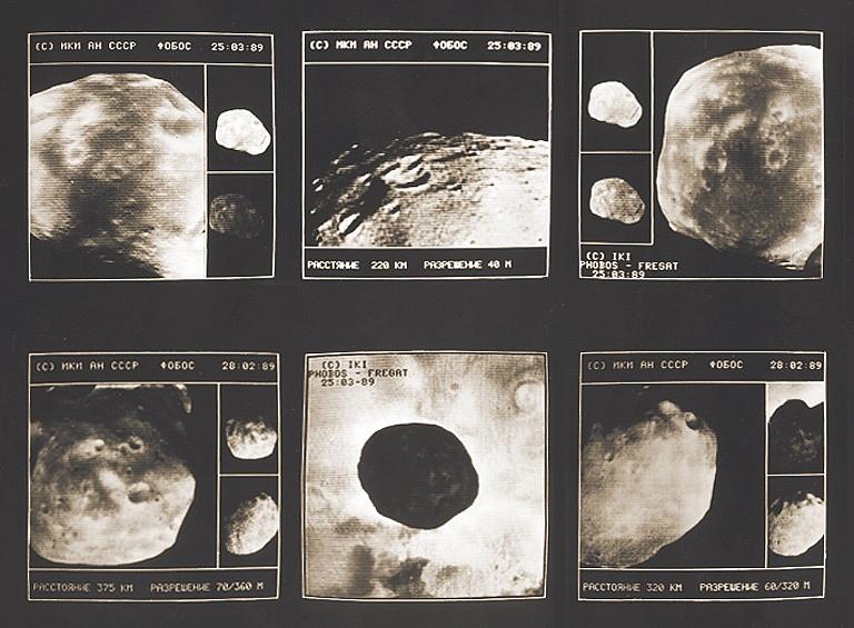 Фотографии Марса и Фобоса, полученные фотокамерами аппарата «Фобос-2»