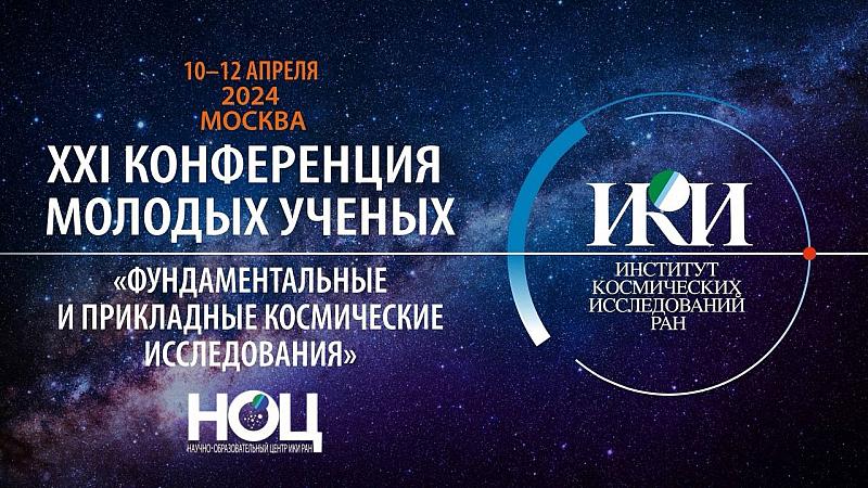 КМУ 2024