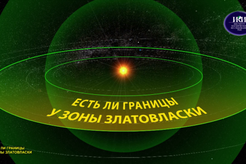Картинка тизера
