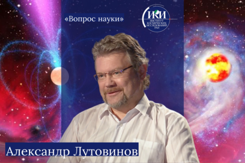 teaser Пульсары и гравитационные волны (Вопрос науки). Изображение (с) LISA Consortium