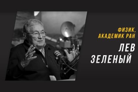 teaser Экзопланеты (Сила Идеи)