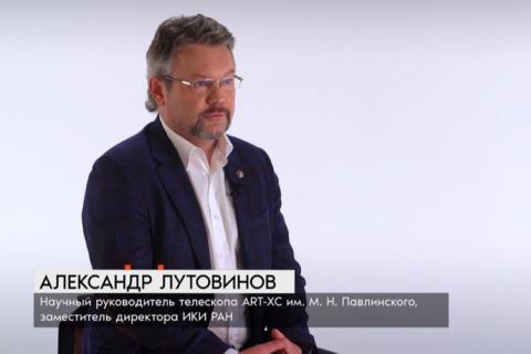 teaser Задачи и достижения рентгеновской обсерватории «Спектр-РГ» (Pro Космос)