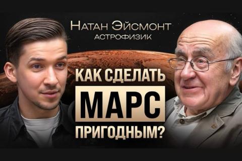 teaser Что скрывает космос?